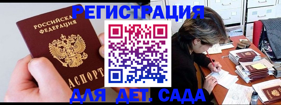 пропишу в квартире в Десногорске